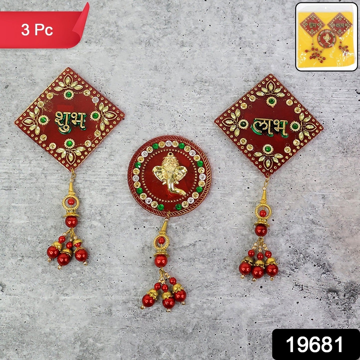 Decorative Wall Hanging Set